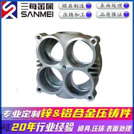 205鑄造件