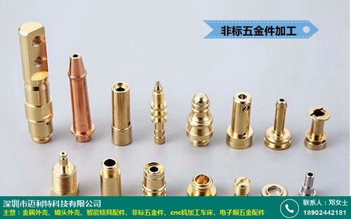 沙河家用智能鎖具配件制造廠 深圳邁利特 電子 鋁合金 五金 公司