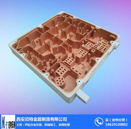 許昌鋁合金壓鑄 鋁合金壓鑄廠家電話 邁特壓鑄 優(yōu)質(zhì)商家