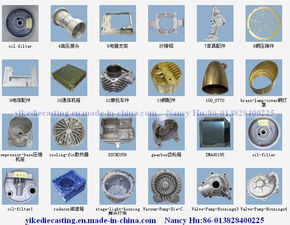 門窗五金通用鋁合金沖壓壓鑄件