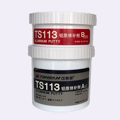 可賽新TS113鋁質修補劑性能參數
