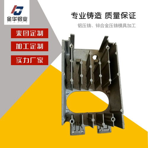 金華鋁業壓鑄件 圖 鋁合金壓鑄優質商家 新疆鋁合金壓鑄高清圖片 高清大圖