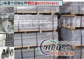 廠家☆提供鑄鋁☆鑄鋁材質☆規格-鋁鑄件-中國鋁業網
