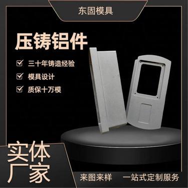 adc12鋁多多少錢一公斤