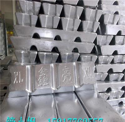 【提供東莞壓鑄廠加工、壓鑄鋅合金材料、3號5號壓鑄鋅合金錠】價格_廠家_圖片 -