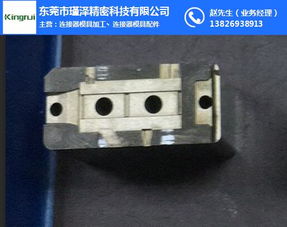 手機壓鑄模具零件供應商 手機壓鑄模具零件 瑾澤精密物美價廉
