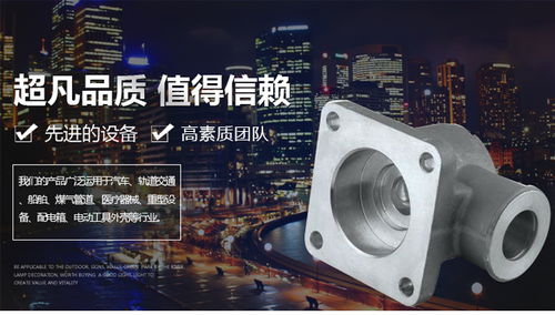 egr配件 egr 鋁鑄造選包氏鑄造