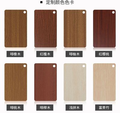 上饒鋁方通方管木紋鋁方通吊頂幕墻隔斷熱轉印鋁方管烤漆室外廣告