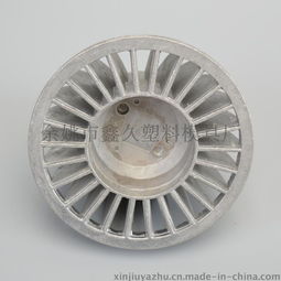 壓鑄廠來圖來樣承接精密鋁合金壓鑄件led 燈具壓鑄殼體圖片,壓鑄廠來圖來樣承接精密鋁合金壓鑄件led 燈具壓鑄殼體高清圖片 余姚市鑫久塑料模具廠,
