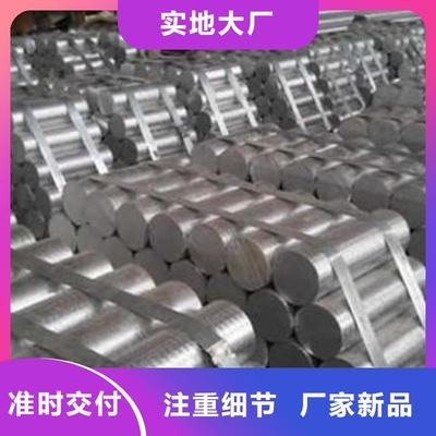 1060高硬度鋁合金板購買