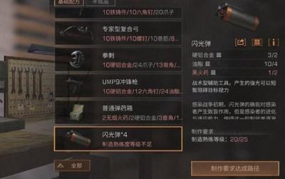 明日之后:5級莊園之后尷尬事不斷,出門遇見懸空蜂巢!