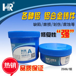 皮革 強力膠水公司_皮革 強力膠水廠家_公司黃頁 