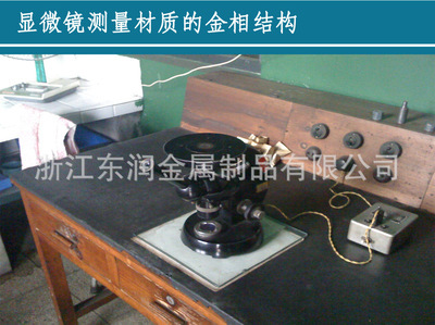 【鑄造各種鋁合金鑄件、壓鑄件汽車配件】價格,廠家,圖片,鑄造,浙江東潤金屬制品-