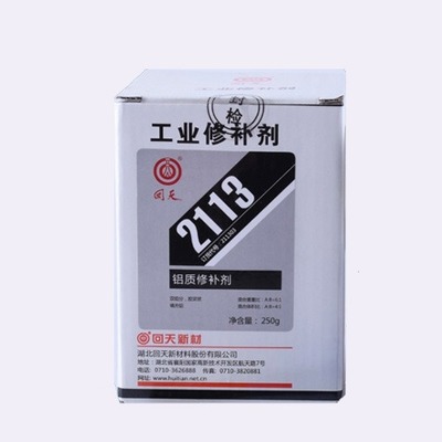 回天2113鋁質修補劑產品介紹