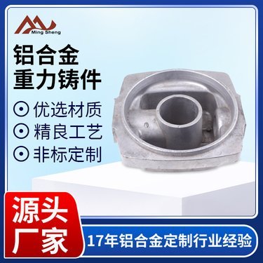 汽車鋁壓鑄殼體工廠,值得信賴