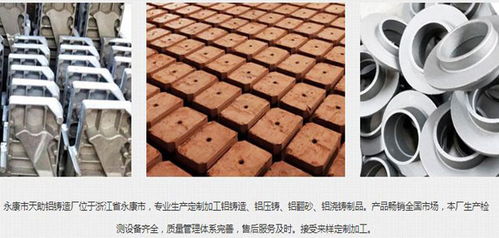 鋁合金壓鑄件 鋁合金壓鑄件加工廠 天助鋁鑄造